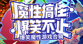 歌手排名闹麻了