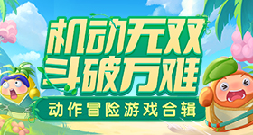 全力救治伤员科学组织搜救